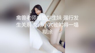 20岁大一女孩自慰口交吃精样样精通，国语对话