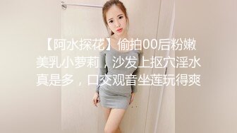 IDG5476 爱豆传媒 强奸犯用催情药凌辱他人妻 梦柔