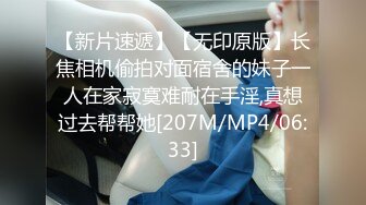 [MP4/ 470M] 极品推荐洛杉矶华人高颜值美女茉莉最新性爱流出 爆裂黑丝女秘书享受老板大屌肆无忌惮