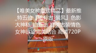 高端泄密流出火爆全网嫖妓达人K先生约炮❤️极品X射线-英语讲师 熙美