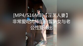 [MP4]呻吟声听了麻酥酥的可爱双马尾露脸漂亮学生妹