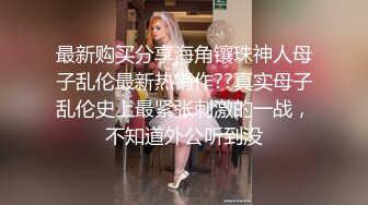 E罩杯巨乳騷妹子與男友居家現場直播雙人啪啪大秀 穿著開檔絲襪手擼吃雞巴騎乘後入幹得直叫求饒 國語對白