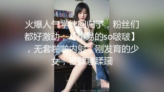 酒店偷拍神似唐嫣小美女与男友嬉闹 被男友又舔又操女的叫的骚