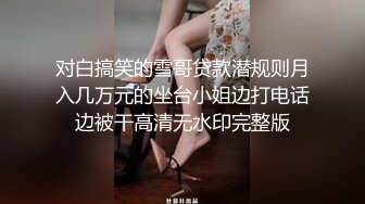 教官借训练为由,勾引新入营的学员 上集