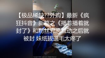 收费作品丰满自然豪乳肥臀亚裔妹李淑娟火爆三通超级大屁股干完B洞在肛交画面生猛