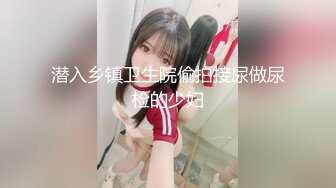 2024年9月，【重磅】NINA妈妈最新付费视频 5日寸止榨精 超精彩 超长时长，第二部，粉红樱桃