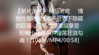 [MP4/ 1.57G] 推特网黄巨乳人妻熟女赤鳞狂舞 背心哥性感高跟情趣制服各种姿势草