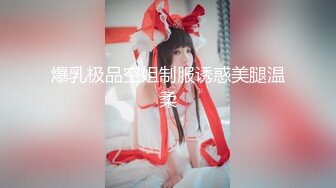 ✅女教师排卵期与野男人无套✅