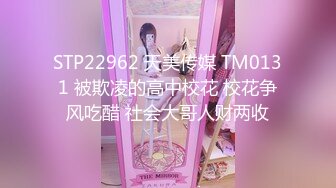 国产AV 精东影业 JDSY026 女大学生微信群裏被叫卖 爱咪