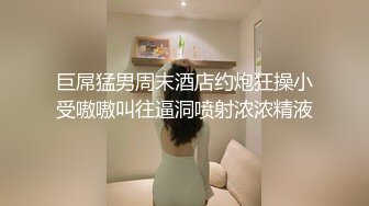 精致女孩展示完美身材