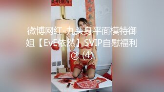 度娘盘最新泄漏眼镜学生情侣淫乱私生活外表看似素雅单纯妹骨子里这么淫荡能给自己玩的淫叫不止很会吃屌国语对白,(2)