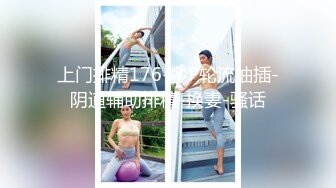 【我是探索者】，外围女神3000档专场，明星脸大美女