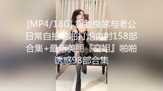 [MP4/1.57G]2023-9-12三个00后小妹妹下海【嫩模妹妹下海直播】轮流被干~太爽了