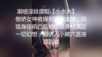 小马丶寻花麻花辫极品外围嫩妹，包臀裙骑在身上摸屁股，跪在沙发后入猛操，要求加钱无套内射没同意