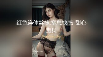 【度云泄密】内蒙人~刘艳~空姐啪啪流出，可惜未露脸，看身材是真不错，还挺骚的，无套骑乘，淫水多，叫声是真骚！