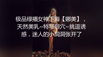 2023-11-9【模特写真拍摄丶探花】文静小美女，话比较少摆弄姿势，脱下内裤掰穴，换上性感连体网袜