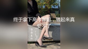 [MP4/546MB]麻豆傳媒 MCY0178 剛返鄉的表姐就想強上我 新人女優 向若芸