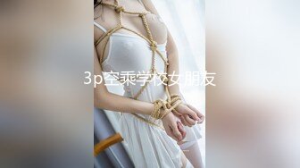 STP23343 【性爱日记P站加长版】魔都少女被大屌男友操到无力还击 奇葩尝试男友痛呼“宝贝你要折断我J8了”