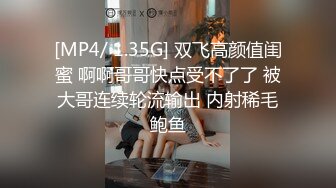 路边搭讪失恋求安慰灰丝美腿学妹粉红小逼一摸就出水安全期无套快速抽插放肆浪叫直接内射高清1080P版