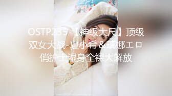 [2DF2] 【白嫖啊提斯】良家嫩妹粉乳白臀诱惑 91呆哥亲传大弟子 [MP4/90MB][BT种子]