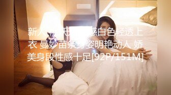 清纯美眉 小贫乳 白虎鲍鱼 被无套输出 小穴太紧只能慢慢抽插 拔枪射精