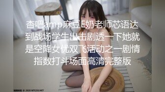 ✿可爱萝莉萌妹✿软萌乖巧小可爱【MM甜】白皙极品萝莉小母狗 拉上几个同款骚逼闺蜜叠罗操， 粉嫩小穴让人流口水