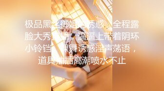 -两个高颜值御姐情欲发骚四个小时性爱，爱抚慰藉白嫩丰满娇躯操穴极品，自慰娇吟