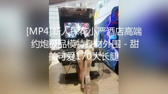 【钻石级??推荐】麻豆传媒最新女神乱爱系列-一心只想干亲妹 家庭游戏性爱奖赏 麻豆女神苏清歌 高清720P原版首发