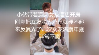 逆愛人契約！中出し10発するまで許さない淫乱痴女3 椎名そら 佳苗るか 愛華みれい NOA