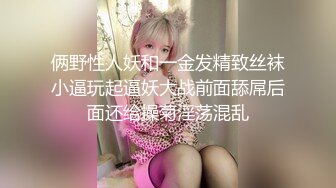 推特人气博主【NICC】全球粉丝精品投稿，良家自拍、群P淫乱、人前露出~各种分享【441V】   (175)