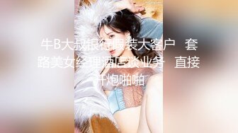 【新片速遞】&nbsp;&nbsp;【AI画质增强】小美女❤️Allie❤️与男友爱爱，第一视角，感受她吃大鸡巴，艹她美穴的滋味！超清1080P修复！[2.54G/MP4/00:37:08]