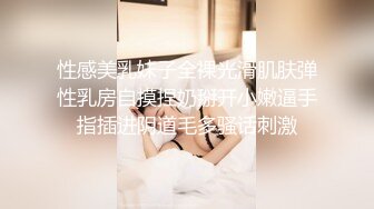 风骚情趣小姐姐 鲍鱼黑色制服秀