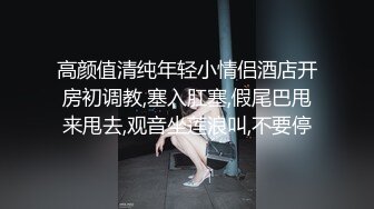 玩游戏上瘾的少女！做爱的时候一边吃吊一边开黑『狠货高科技看简阶』