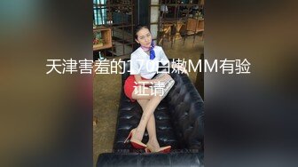 说话温柔文静系美女，黑丝短裙，翘起美臀看穴，跳蛋震动低低呻吟