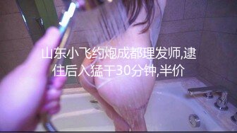 [原创] 骚逼说想听听网友怎么干她 拽头发猛入！童颜巨乳+绝世美鲍！