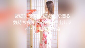 [MP4/87M]12/12最新 民宿洗澡间暗藏摄像头偷拍来度蜜月妹子洗澡VIP1196