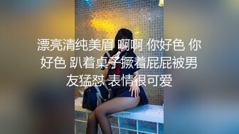 性感女仆装，寂寞难耐，自己用手