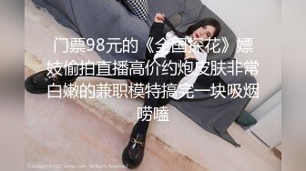 清纯甜美御姐女神✿〖小桃〗人美逼遭罪 卡哇伊很乖巧的女神 紧致粉嫩小穴肆意玩弄 楚楚可怜的样子超反差2[IPX-833C]