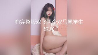 新！上海90后小女友1