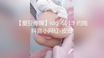 【麻豆传媒】msd-186 嫩足学妹强制高潮-樱空桃桃