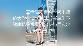 气质美女，黑丝美腿极品肥穴，表情淫荡舔着手指，翘起双腿特写骚穴