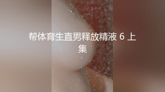 [MP4/1.74G]9-3小马寻花 足浴约啪高挑旗袍美女，大长腿后入的时候真给力