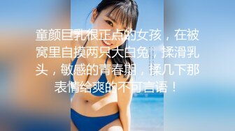 [MP4]STP32654 星空无限传媒 XK8178 下海拍片被同事认出 大罩杯欲女迷恋绝伦性欲 王佩 VIP0600