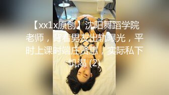 FC2-PPV-3116649 【无码x私拍】男友偷拍前AV女优私下！？与真正的情侣和真正的 SEX 调情的真实感觉令人难以置信