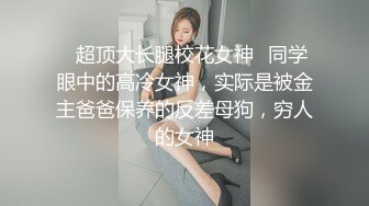 【极品嫩模女神】吴梦梦 麻豆传媒MM-86 下流的肛门交配 吸吮粗硬大弯屌 女上位直击后庭紧致夹吸 肏麻内射中出