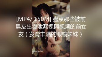 [MP4/ 2.01G] 橘子大神酒店约炮刚刚毕业的医院美女医生 床上M字腿自慰落地窗前啪啪