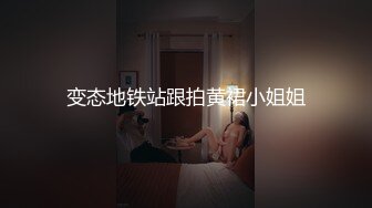 众极品美女小姐姐戏弄大屌萌-高颜值大屌萌妹乱操闺蜜群 淫声阵阵 女神们の乱爱 高清源码录制!