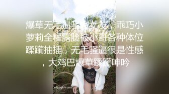 邪恶三人组下药迷翻黑丝美女同事轮流爆插她的大肥B2 (5)