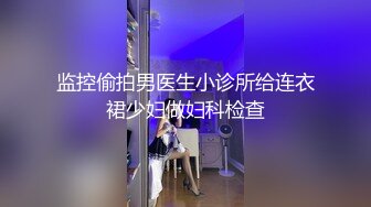 [MP4/ 687M] 大胸妹妹全程露脸被小哥干射以后陪狼友发骚，揉奶玩逼特写展示