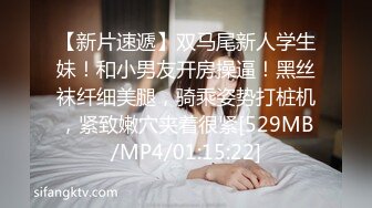 [MP4/ 441M]&nbsp; 硬上窈窕身材前台制服小姐姐 有钱能使女开腿 张开腿甜甜水 黑丝乘骑榨汁内射极品性感尤物